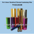 Different Colors Metalized PET Thermal Lamination Film
